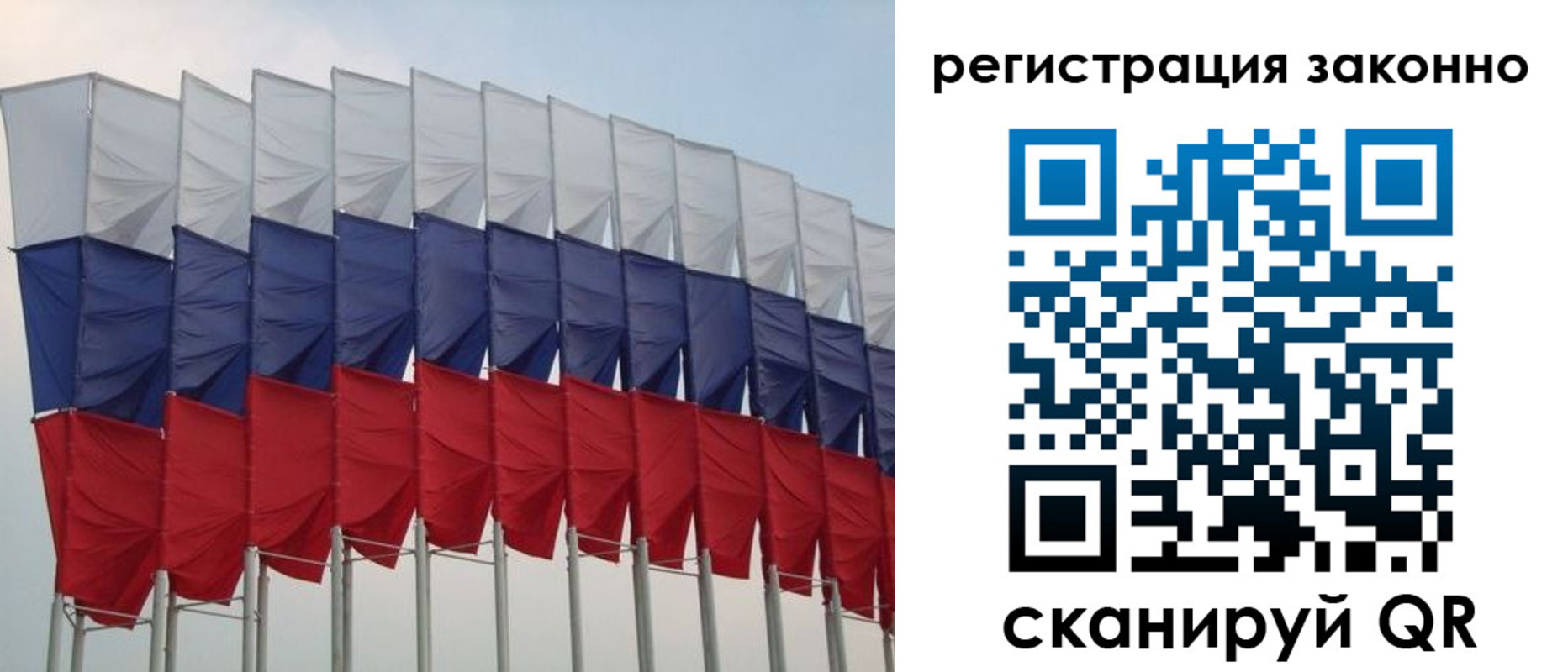 прописка для военкомата в Нарткале